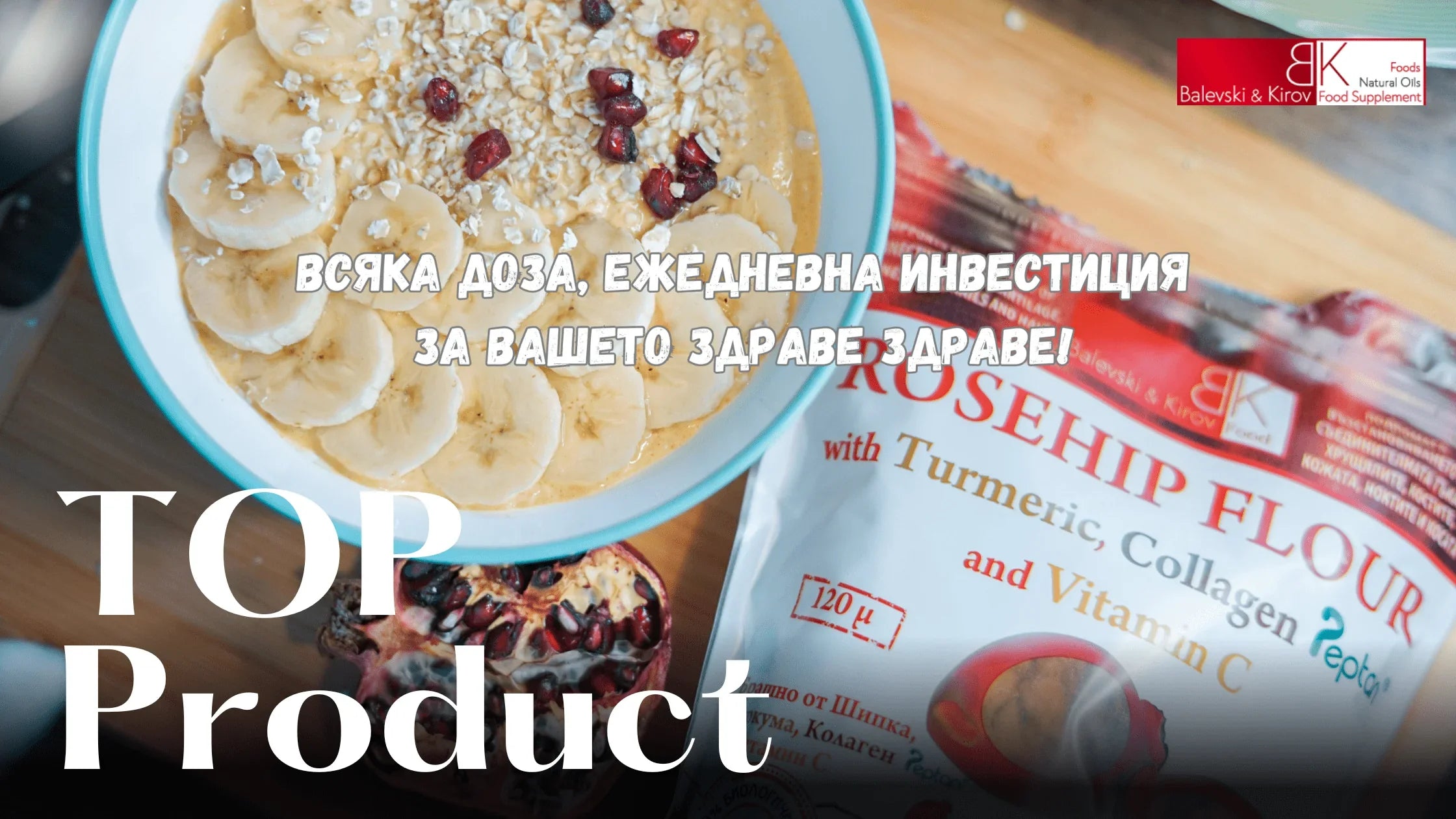 Когато науката и здравето вървят ръка за ръка: BK Collagen Peptan
