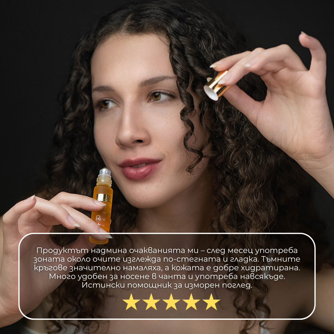 Шипково масло с Безсмъртниче околоочен контур 10ml - БИО