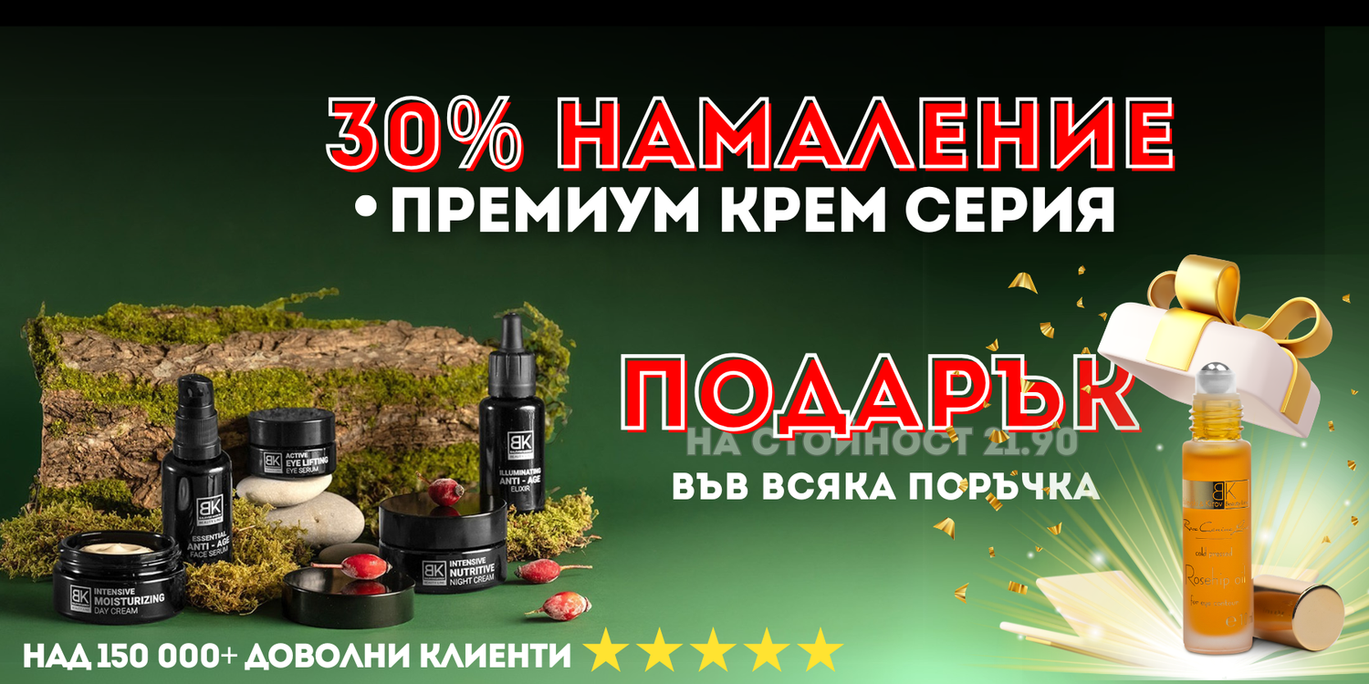 Balevski&Kirov