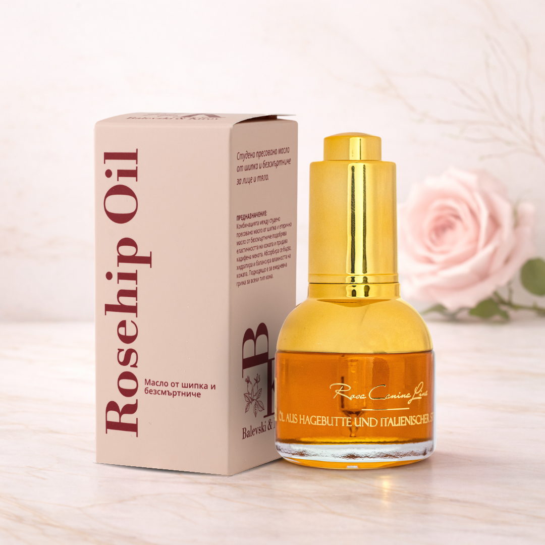 *Колаген + Масло с Безсмъртниче