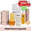 Лимитиран Комплект ANTI-AGE Безсмъртниче