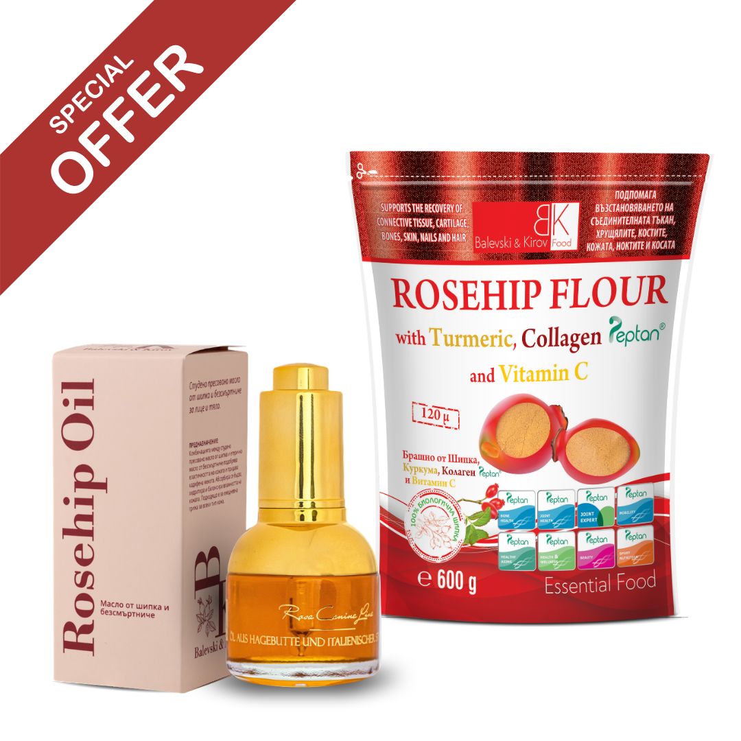 *Колаген + Масло с Безсмъртниче