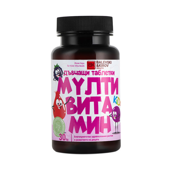 Шипка с Мултивитамин за ДЕЦА