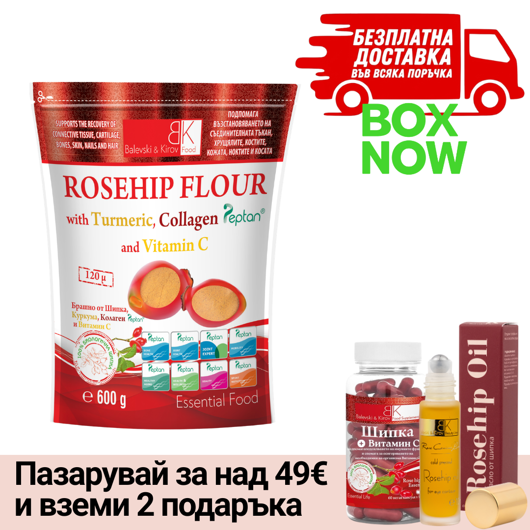 ВИП ВХОД: BK-Collagen Peptan®