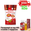 ВИП ВХОД: Шипков мармалад суха смес - 250/500 гр.