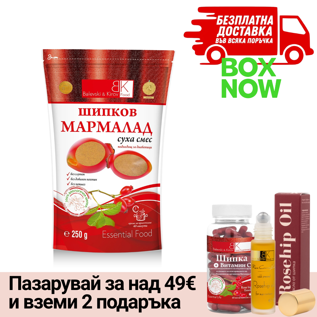 ВИП ВХОД: Шипков мармалад суха смес - 250/500 гр.