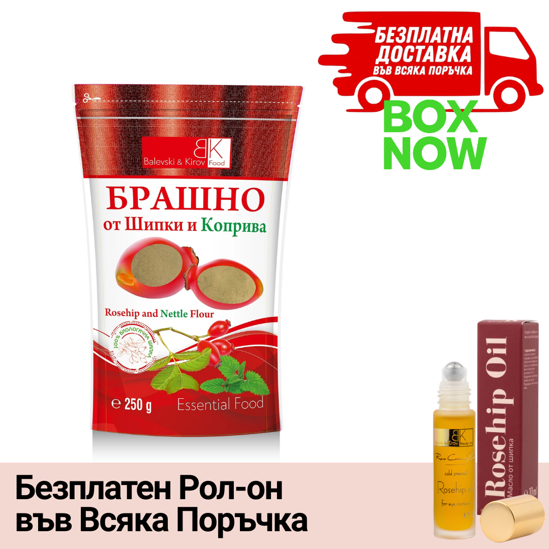ВИП ВХОД: Брашно от шипки с коприва - БИО