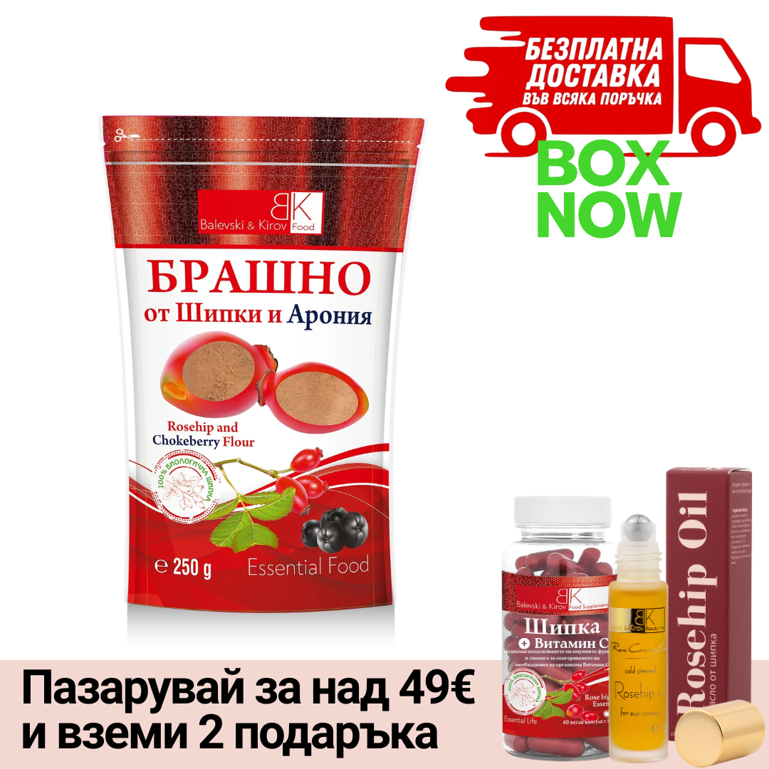 ВИП ВХОД: Брашно от шипки с арония - БИО