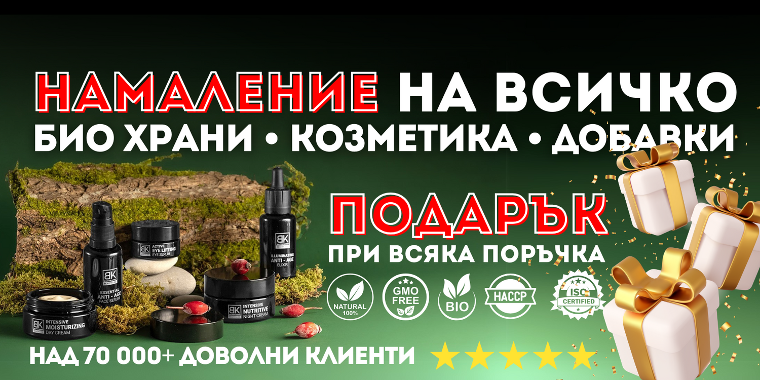 Balevski&Kirov 