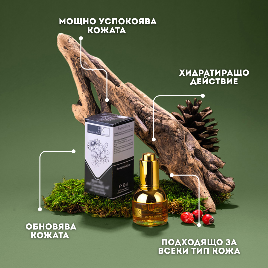 Шипково масло с Aлое Вера  ЛУКС 30 ml - БИО