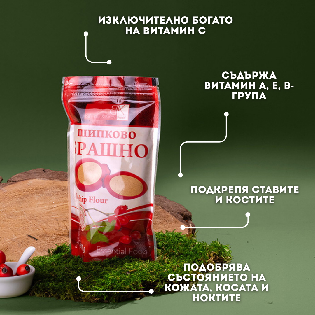 Брашно от шипкови плодове - БИО