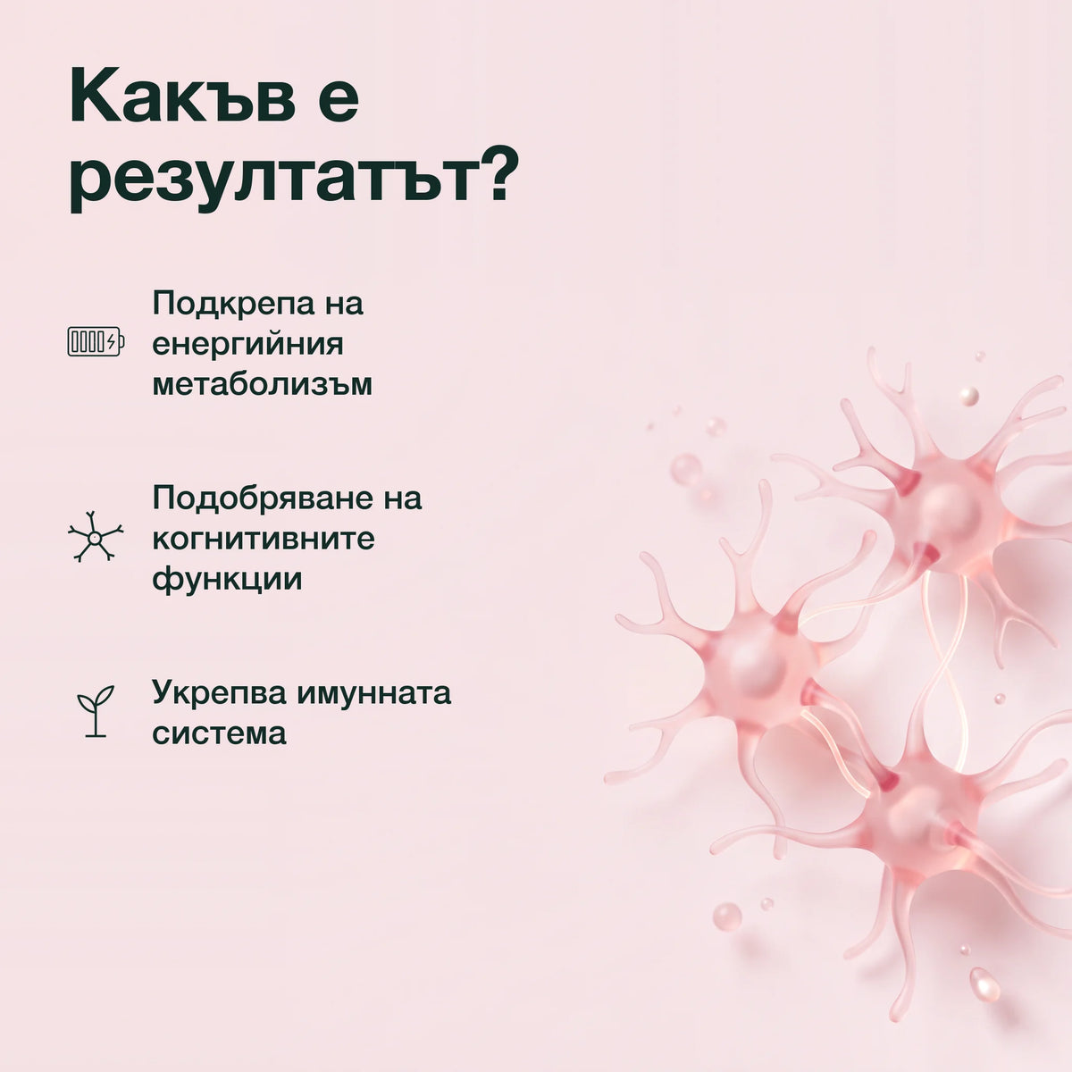 Шипка с мултивитамин за деца: Какъв е резултатът?