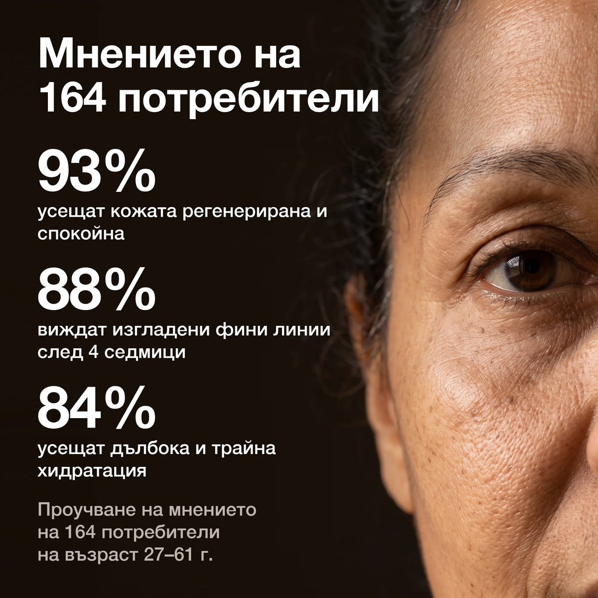 Масло от шипка с римска лайка Лукс: Мнението на 164 потребители